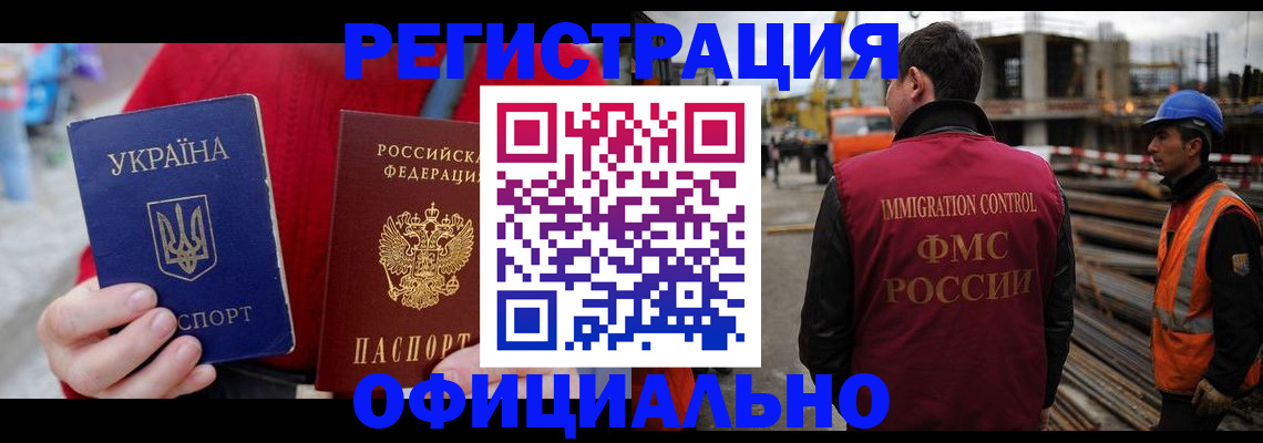 где прописаться в Нижнеудинске