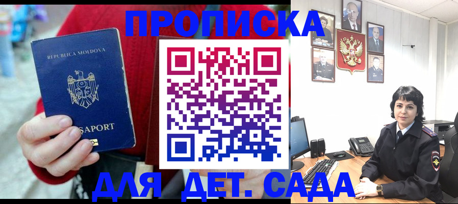 временная регистрация поиск в Нижнеудинске
