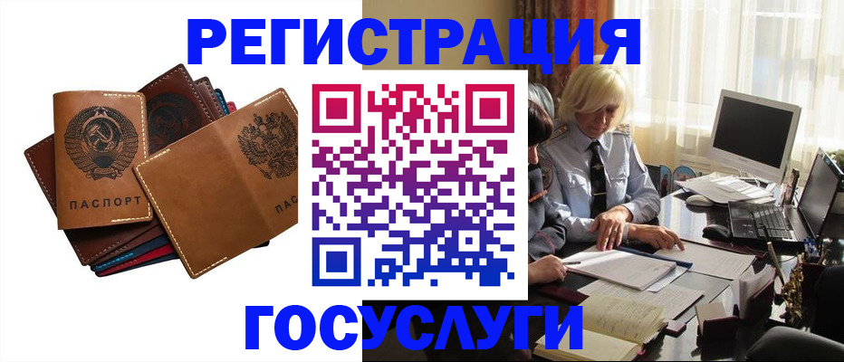 регистрация для дет. сада в Нижнеудинске